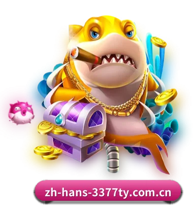 3377体育官网 APP